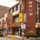 70년소머리국밥 이미지