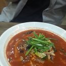 교동짬뽕 네이버블로그
