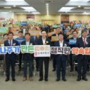 나주축산