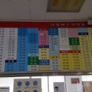 고성버스터미널(외) 이미지