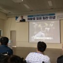 힘찬인생