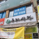 서울남부두레생협_보라매점 | [스토어 36.5 모니터링단] 🎉두레 생협 산본점 방문 후기🎉