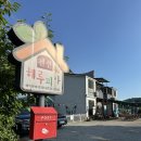 안면도단체펜션수수꽃다리 | [태안/안면도] 안면도펜션 해루피아펜션 숙박 후기 | 갯벌체험부터 바베큐까지