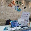 엔젤아이의원 이미지