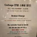 지니 | [마포역 맛집] 도화동 지니 솔직 후기 (Feat. 스테이크 1kg)