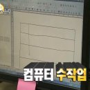 평생배움교육원 | [내돈내산] 배움사이버평생교육원 | 중간 후기 및 실습 대면 세미나 후기 | 추천인 아이디 : hopemjk