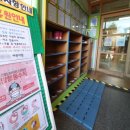 나나어린이집 이미지