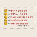 앤네일(N-NAIL)