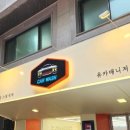 방화대로8길 이미지