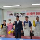 신대노인복지관 이미지