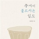 (주) 성도 이미지