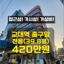차빌부동산중개 이미지