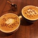 라떼 - 서산시 안견로 190 | 라떼