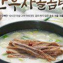 명장한우 이미지