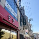 영등포 테니스레슨 써티올테니스 포핸드 레슨 후기+
