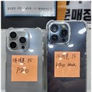 전국휴대폰특판매장