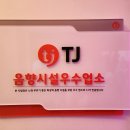 틴틴노래연습장 이미지