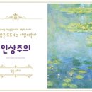유니팝미술망포센터학원