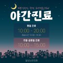 창성한의원 네이버블로그