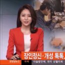 청신센타 네이버블로그