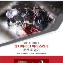 춘천실내빙상장 이미지