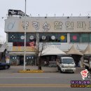 굴렁쇠 당구장 네이버블로그