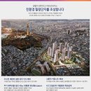 두류남산 이미지