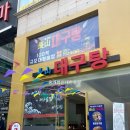 해운대빌딩A동 이미지
