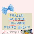 (주)한신 이미지