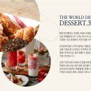 디저트39형곡송정점 이미지