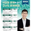 더엣지학원