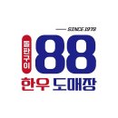 수원-0877 티스토리