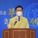 서동방역