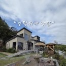 언덕위에 찻집 이미지