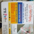 민락온누리약국 이미지