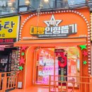 대빵오락실(신제주점) 이미지