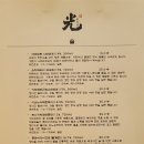 광식당 이미지