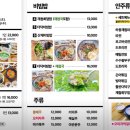 쉬어가기 좋은 날 이미지