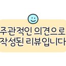 태룡불낙지짬뽕 이미지