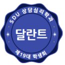 (정보) 사이버대학 성적·졸업증명서 모바일로 발급가능 합니다 이미지