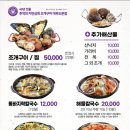 추억의지연상회 조개구이 대부도본점 네이버블로그