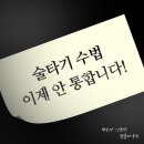 이윤선법률사무소 이미지