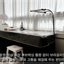 운정푸르지오 파르세나 1409동 건너편 | 파주 운정 왁싱 추천 루브왁싱 통증 없이 브라질리언 받고 깜짝 놀란 이유