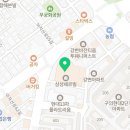 쉐르빌대학약국 이미지