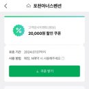 포천아너스펜션 이미지