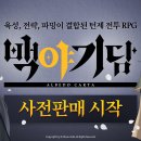 주식회사사조대림 이미지