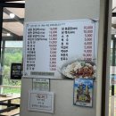 쇠터닭갈비 이미지