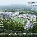 포항고등학교 이미지