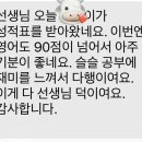 보람영어교습소