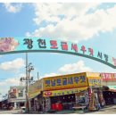 명품젓갈